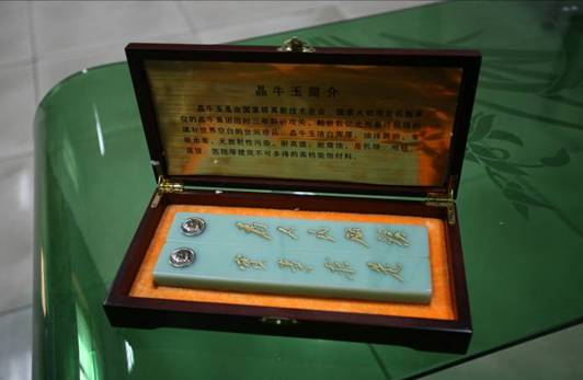 晶牛玉鎮(zhèn)紙