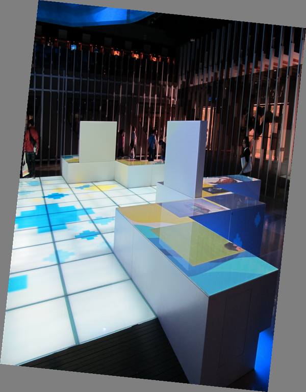 阿根廷館中心互動平臺